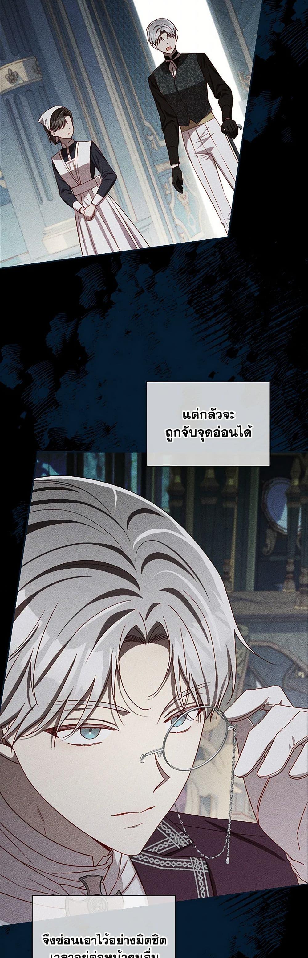 Manga-lc-com อ่านมังงะ อ่านการ์ตูน ออนไลน์ ฟรี Surviving As A Maid ตอนที่ 1 2 3 4 5 6 7 8 9 10 11 12 13 14 ฟรี ไม่มีโฆษณา Manga-lc - อ่าน มังงะ อ่าน การ์ตูน ออนไลน์ อ่านมังงะ ฟรี