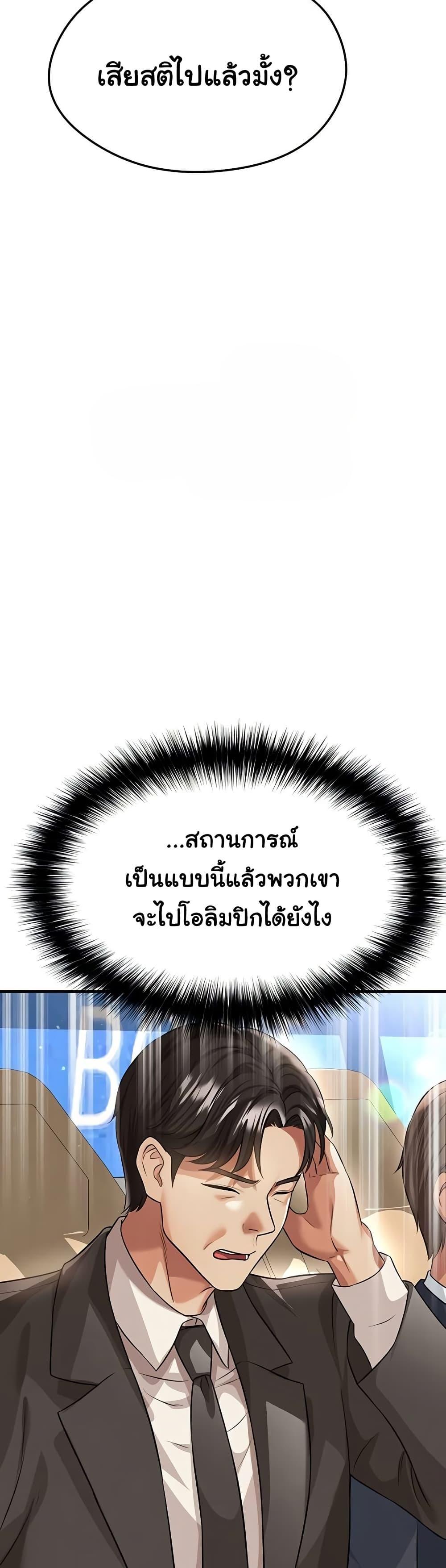 Doujin-Lc- อ่าน โดจิน มังฮวา เกาหลี ญี่ปุ่น จีน แปลไทย The Hottie’s Good ตอนที่ 1 2 3 4 5 6 7 8 9 10 11 12 13 14 ฟรี ไม่มีโฆษณา อ่าน โดจิน Manhwa เกาหลี ญี่ปุ่น จีน เรามีครบ คัดมาให้เน้นๆ โดจิน 18+ รับประกันความฟินโดย  Doujin Lc