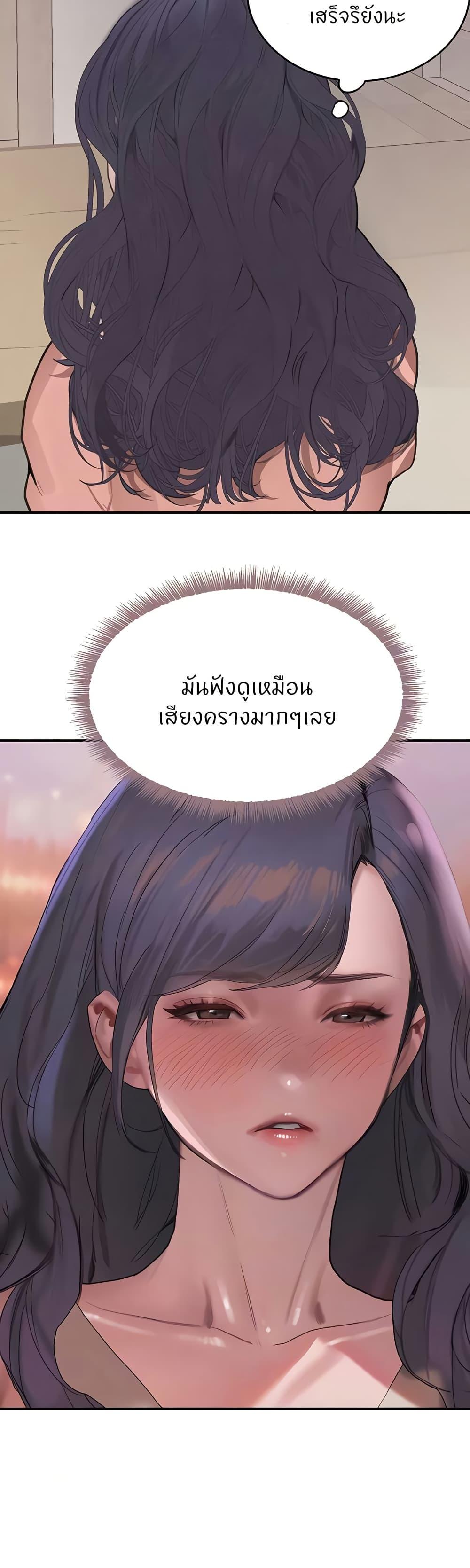 Doujin-Lc- อ่าน โดจิน มังฮวา เกาหลี ญี่ปุ่น จีน แปลไทย The Boss’s Daughter ตอนที่ 1 2 3 4 5 6 7 8 9 10 11 12 13 14 ฟรี ไม่มีโฆษณา อ่าน โดจิน Manhwa เกาหลี ญี่ปุ่น จีน เรามีครบ คัดมาให้เน้นๆ โดจิน 18+ รับประกันความฟินโดย  Doujin Lc
