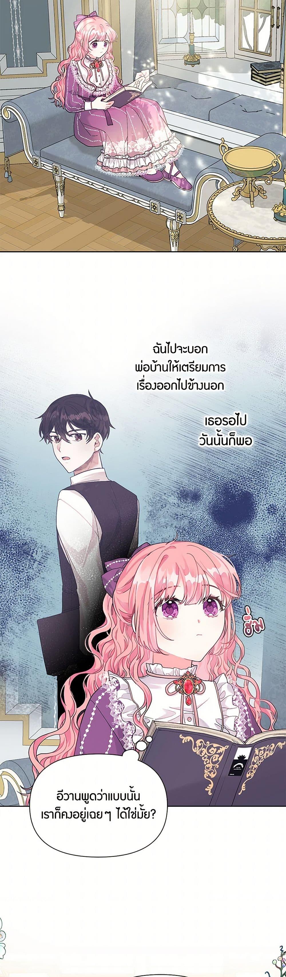 Manga-lc-com อ่านมังงะ อ่านการ์ตูน ออนไลน์ ฟรี The Archvillain’s Daughter-in-Law ตอนที่ 1 2 3 4 5 6 7 8 9 10 11 12 13 14 ฟรี ไม่มีโฆษณา Manga-lc - อ่าน มังงะ อ่าน การ์ตูน ออนไลน์ อ่านมังงะ ฟรี