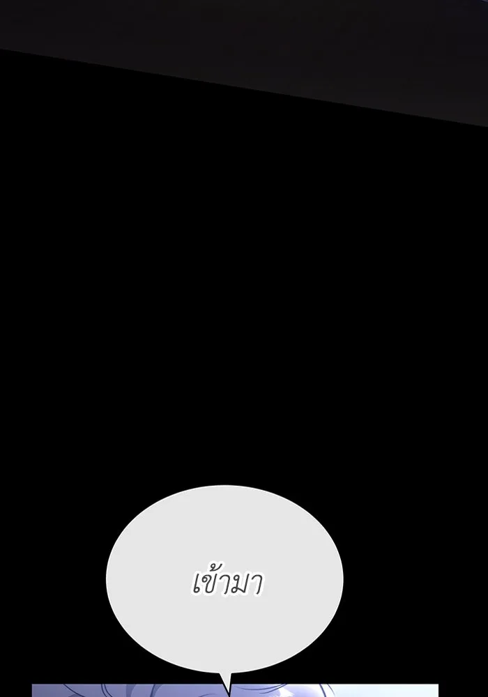 ละลายรักให้ล้นใจ ตอนที่ 41 รูปที่ 8