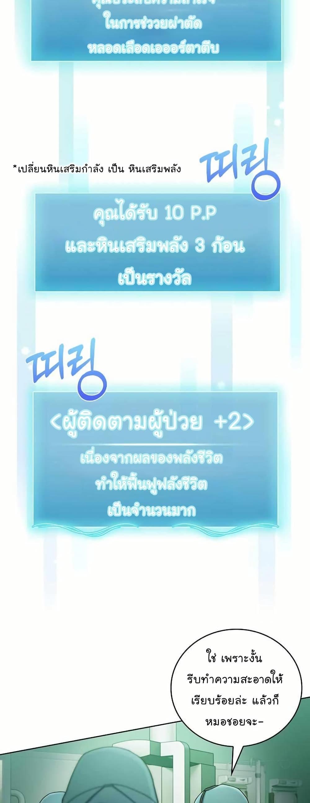 Manga-lc-com อ่านมังงะ อ่านการ์ตูน ออนไลน์ ฟรี Level-Up Doctor ตอนที่ 1 2 3 4 5 6 7 8 9 10 11 12 13 14 ฟรี ไม่มีโฆษณา Manga-lc - อ่าน มังงะ อ่าน การ์ตูน ออนไลน์ อ่านมังงะ ฟรี