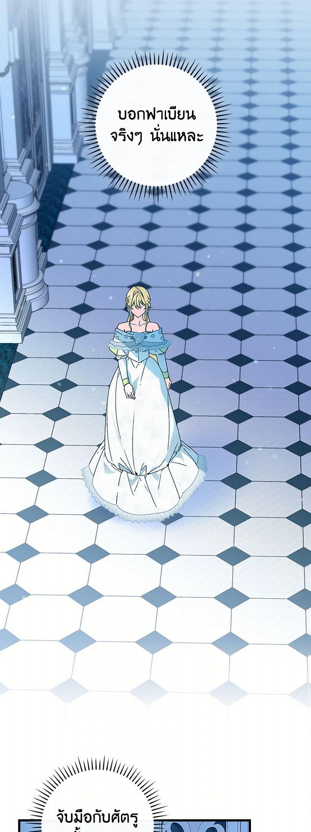 Manga-lc-com อ่านมังงะ อ่านการ์ตูน ออนไลน์ ฟรี The Perfect Plan for a Fairy-Tale Ending ตอนที่ 1 2 3 4 5 6 7 8 9 10 11 12 13 14 ฟรี ไม่มีโฆษณา Manga-lc - อ่าน มังงะ อ่าน การ์ตูน ออนไลน์ อ่านมังงะ ฟรี