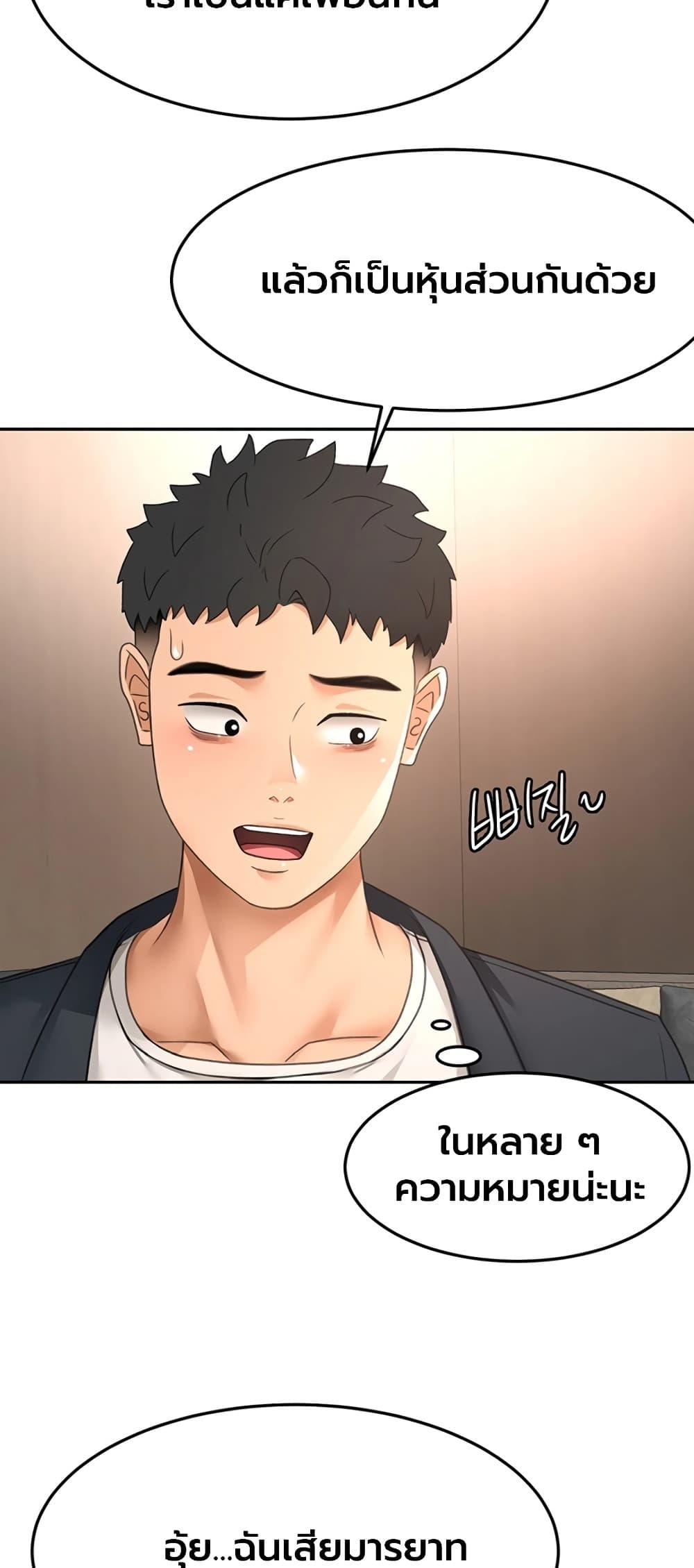 Doujin-Lc- อ่าน โดจิน มังฮวา เกาหลี ญี่ปุ่น จีน แปลไทย Rooftop Sex King ตอนที่ 1 2 3 4 5 6 7 8 9 10 11 12 13 14 ฟรี ไม่มีโฆษณา อ่าน โดจิน Manhwa เกาหลี ญี่ปุ่น จีน เรามีครบ คัดมาให้เน้นๆ โดจิน 18+ รับประกันความฟินโดย  Doujin Lc
