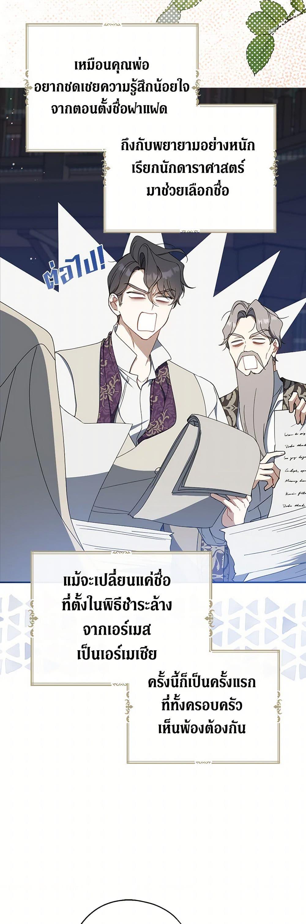 Manga-lc-com อ่านมังงะ อ่านการ์ตูน ออนไลน์ ฟรี Here Comes The Silver Spoon! ตอนที่ 1 2 3 4 5 6 7 8 9 10 11 12 13 14 ฟรี ไม่มีโฆษณา Manga-lc - อ่าน มังงะ อ่าน การ์ตูน ออนไลน์ อ่านมังงะ ฟรี
