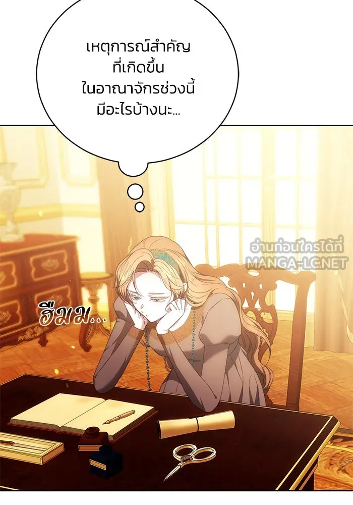 ย้อนเวลาพลิกชะตาทายาท ตอนที่ 27 รูปที่ 42