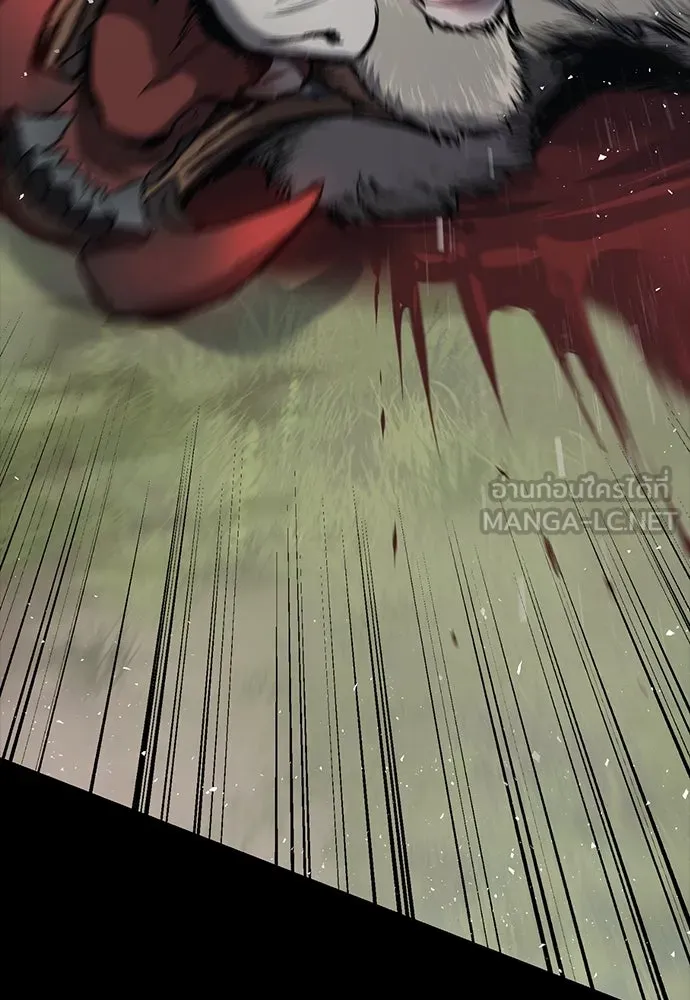 อัศวินวันเดียว ตอนที่ 1 รูปที่ 111