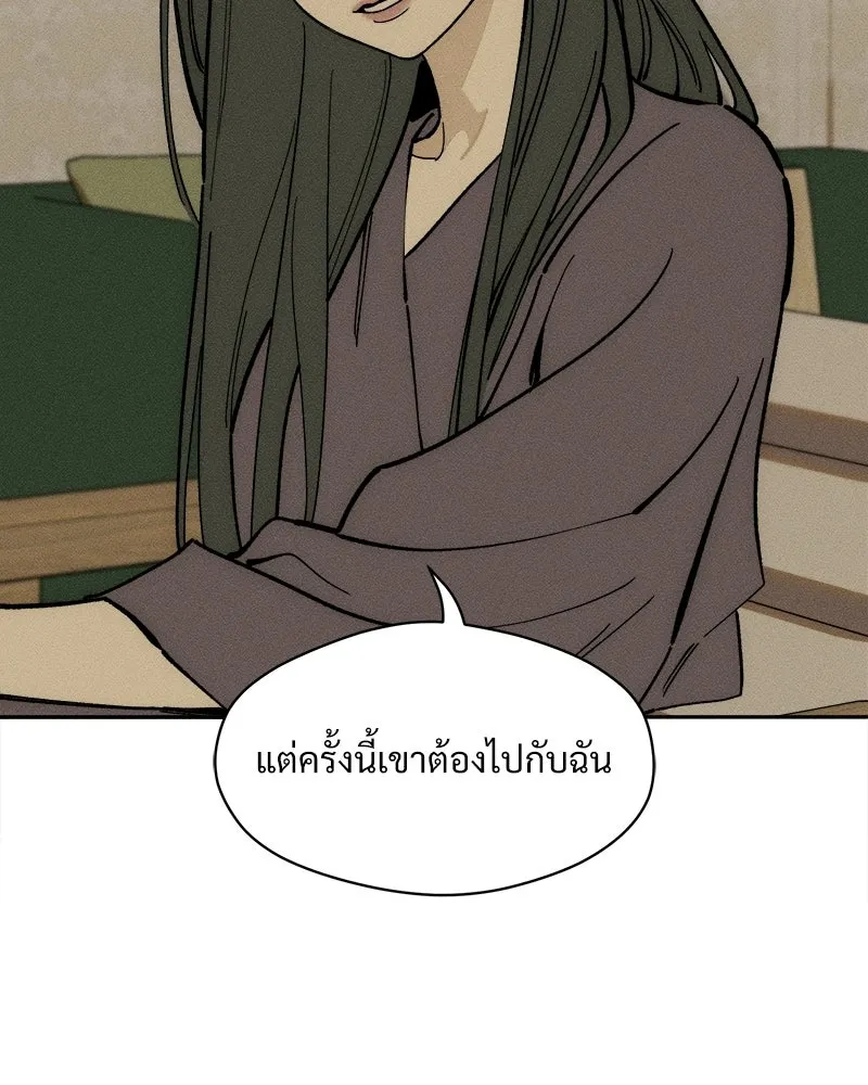 บุปผารุ่มราคะ ตอนที่ 108 รูปที่ 116