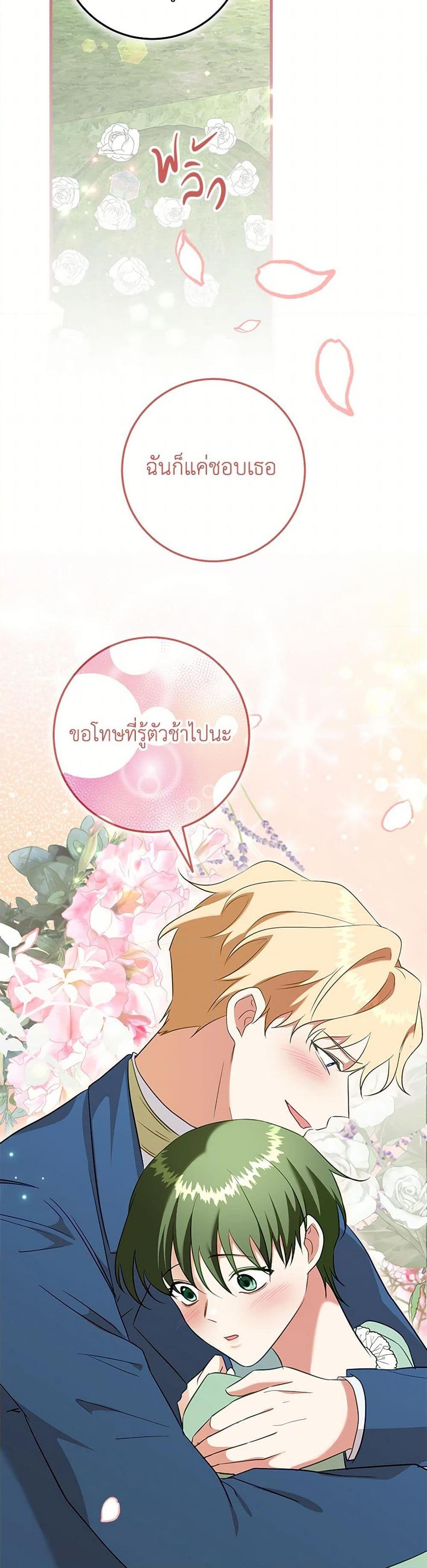 Manga-lc-com อ่านมังงะ อ่านการ์ตูน ออนไลน์ ฟรี Can’t Go Too Far With the Unrelenting Duke ตอนที่ 1 2 3 4 5 6 7 8 9 10 11 12 13 14 ฟรี ไม่มีโฆษณา Manga-lc - อ่าน มังงะ อ่าน การ์ตูน ออนไลน์ อ่านมังงะ ฟรี