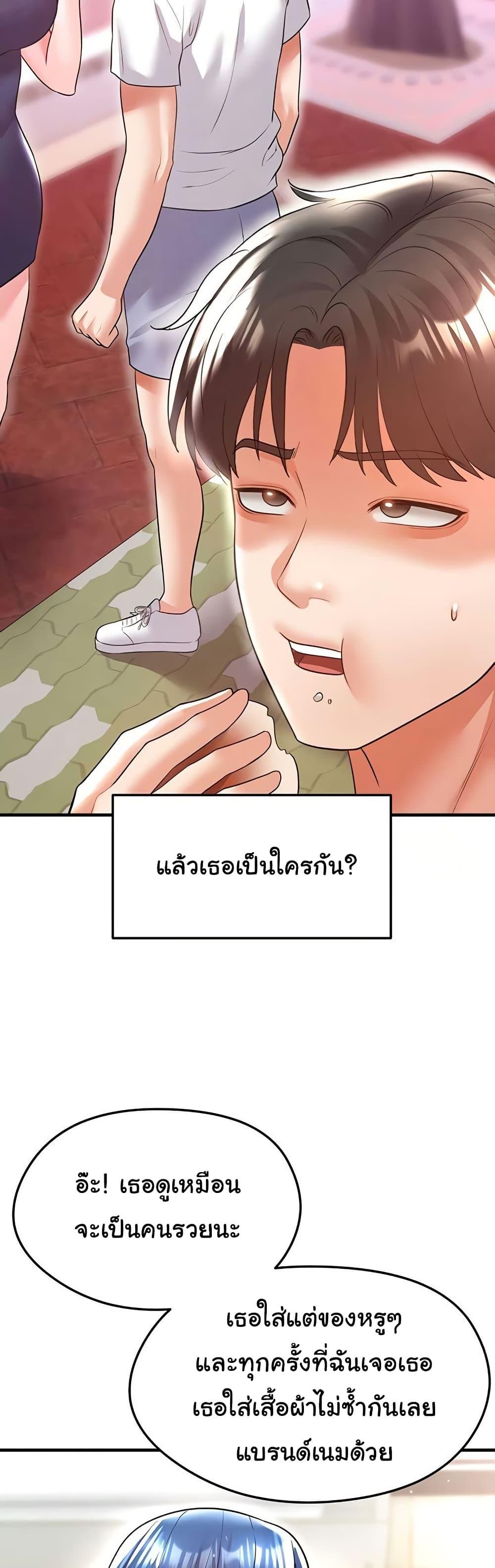 Doujin-Lc- อ่าน โดจิน มังฮวา เกาหลี ญี่ปุ่น จีน แปลไทย The Hottie’s Good at Football ตอนที่ 1 2 3 4 5 6 7 8 9 10 11 12 13 14 ฟรี ไม่มีโฆษณา อ่าน โดจิน Manhwa เกาหลี ญี่ปุ่น จีน เรามีครบ คัดมาให้เน้นๆ โดจิน 18+ รับประกันความฟินโดย  Doujin Lc