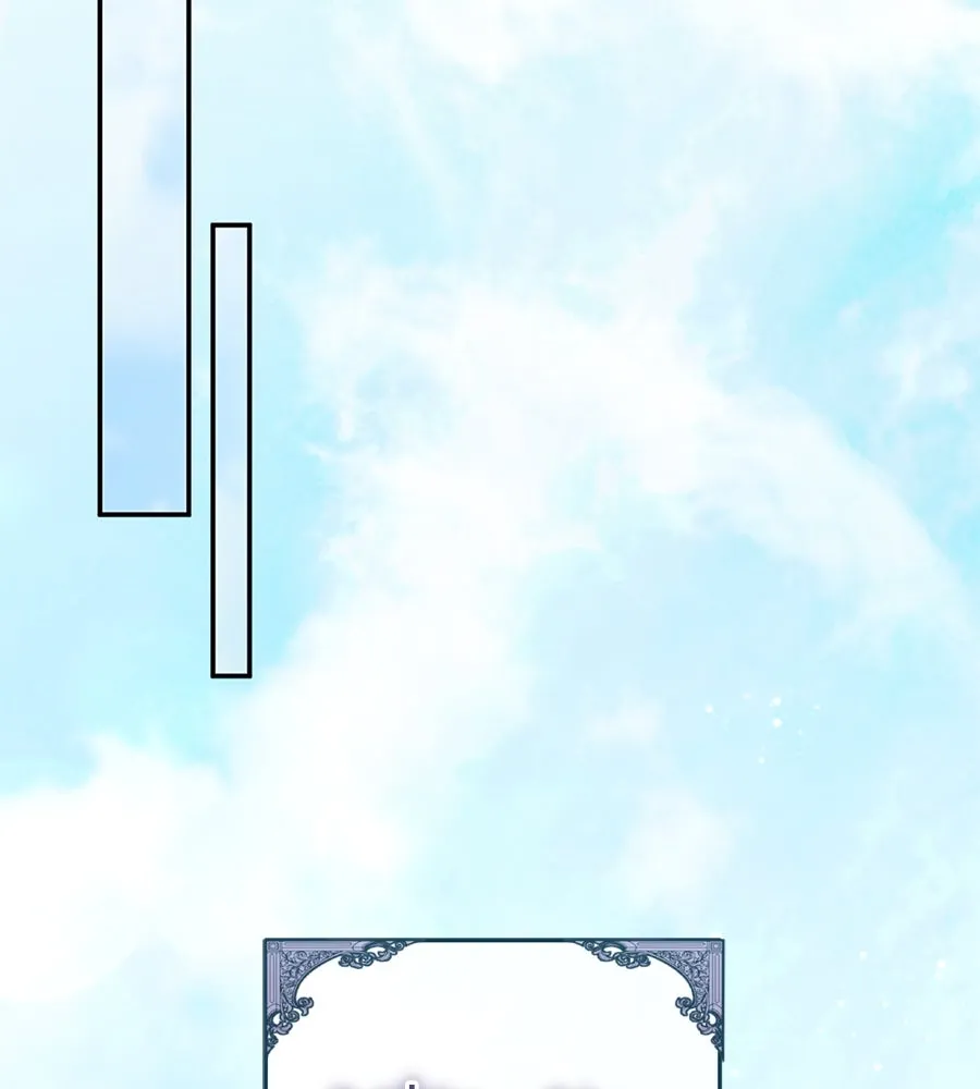 เรือนจำรัก ตอนที่ 1 รูปที่ 97