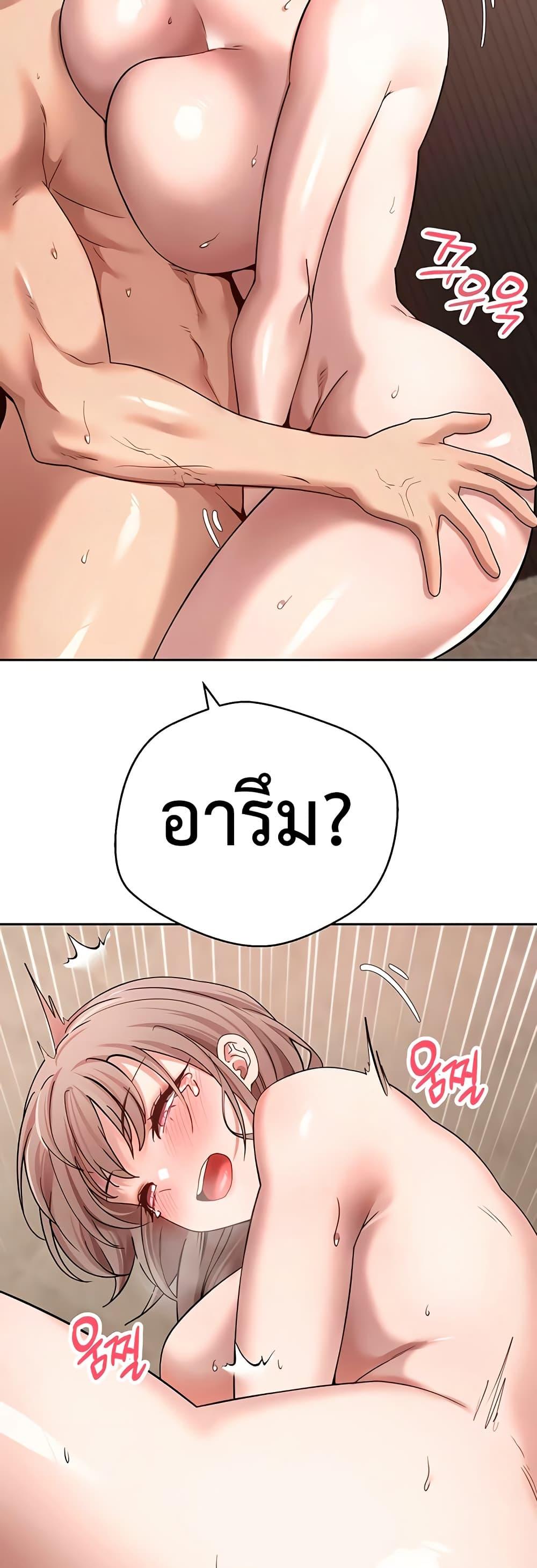 Doujin-Lc- อ่าน โดจิน มังฮวา เกาหลี ญี่ปุ่น จีน แปลไทย Turning My Life Around With Crypto ตอนที่ 1 2 3 4 5 6 7 8 9 10 11 12 13 14 ฟรี ไม่มีโฆษณา อ่าน โดจิน Manhwa เกาหลี ญี่ปุ่น จีน เรามีครบ คัดมาให้เน้นๆ โดจิน 18+ รับประกันความฟินโดย  Doujin Lc