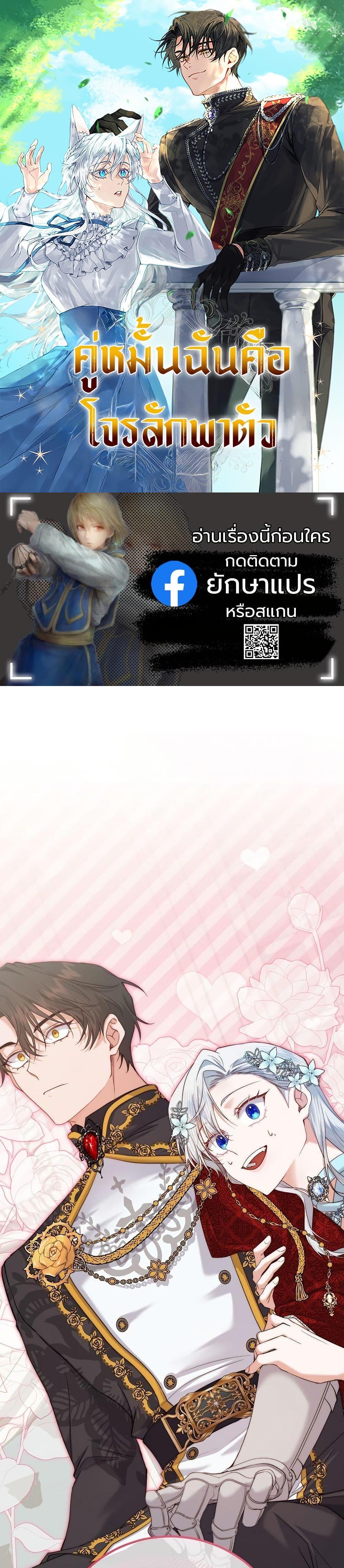 Manga-lc-com อ่านมังงะ อ่านการ์ตูน ออนไลน์ ฟรี My Kidnapper Is My Arranged Marriage Partner! ตอนที่ 1 2 3 4 5 6 7 8 9 10 11 12 13 14 ฟรี ไม่มีโฆษณา Manga-lc - อ่าน มังงะ อ่าน การ์ตูน ออนไลน์ อ่านมังงะ ฟรี