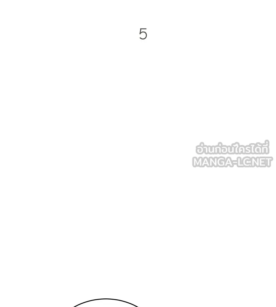 คิมหันต์นิรันดร ตอนที่ 5 รูปที่ 15