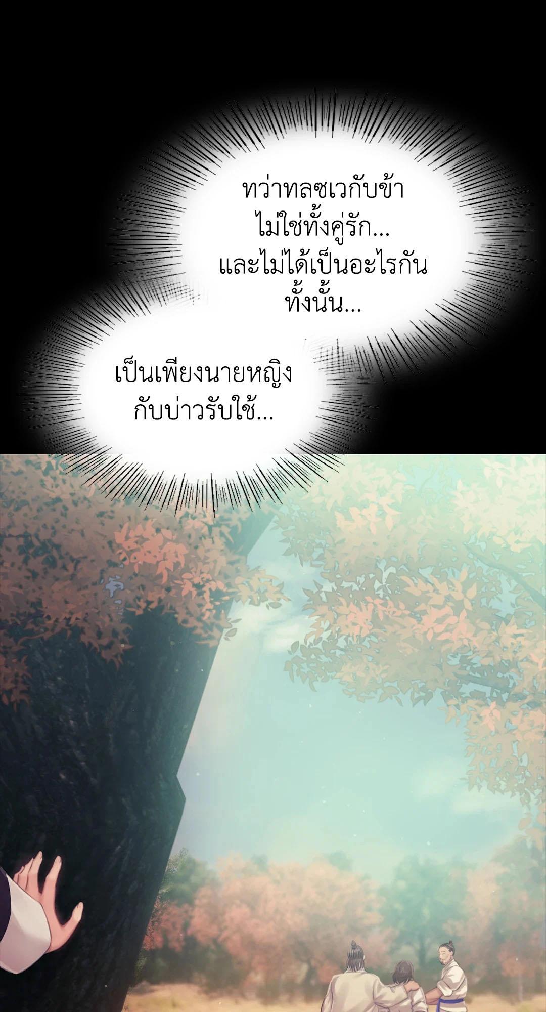 Doujin-Lc- อ่าน โดจิน มังฮวา เกาหลี ญี่ปุ่น จีน แปลไทย madam ตอนที่ 1 2 3 4 5 6 7 8 9 10 11 12 13 14 ฟรี ไม่มีโฆษณา อ่าน โดจิน Manhwa เกาหลี ญี่ปุ่น จีน เรามีครบ คัดมาให้เน้นๆ โดจิน 18+ รับประกันความฟินโดย  Doujin Lc