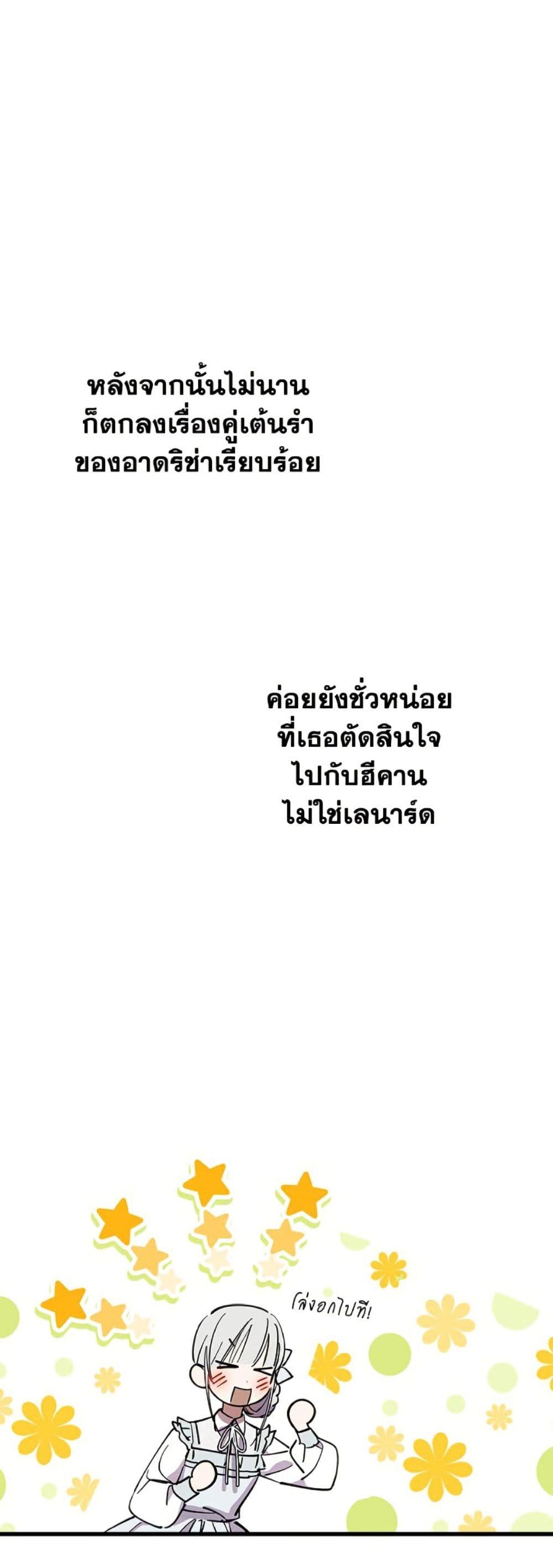 Manga-lc-com อ่านมังงะ อ่านการ์ตูน ออนไลน์ ฟรี The Strongest Characters in the World are Obsessed With Me ตอนที่ 1 2 3 4 5 6 7 8 9 10 11 12 13 14 ฟรี ไม่มีโฆษณา Manga-lc - อ่าน มังงะ อ่าน การ์ตูน ออนไลน์ อ่านมังงะ ฟรี