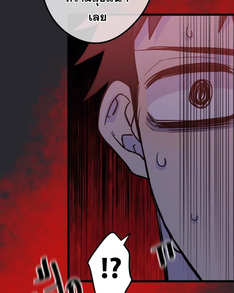 Promise of Death ตอนที่ ep2  หมอนี่อันตราย (cw  เลือด,ควา รูปที่ 88