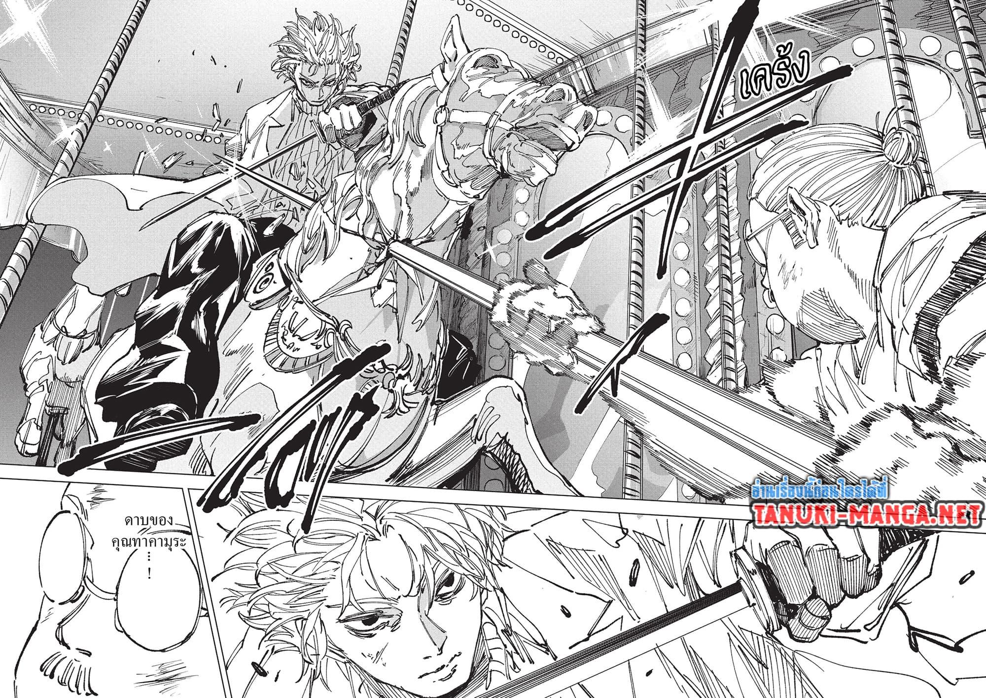 Manga-lc-com อ่านมังงะ อ่านการ์ตูน ออนไลน์ ฟรี Sakamoto Days ตอนที่ 1 2 3 4 5 6 7 8 9 10 11 12 13 14 ฟรี ไม่มีโฆษณา Manga-lc - อ่าน มังงะ อ่าน การ์ตูน ออนไลน์ อ่านมังงะ ฟรี