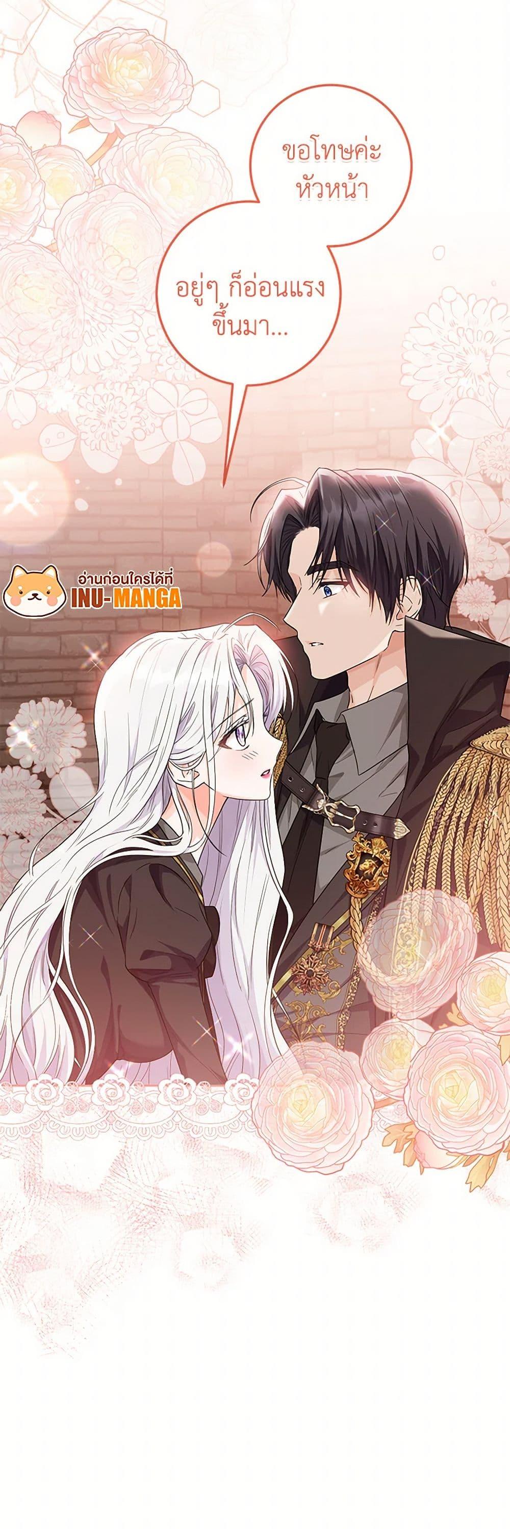 Manga-lc-com อ่านมังงะ อ่านการ์ตูน ออนไลน์ ฟรี The Closet Fan Princess ตอนที่ 1 2 3 4 5 6 7 8 9 10 11 12 13 14 ฟรี ไม่มีโฆษณา Manga-lc - อ่าน มังงะ อ่าน การ์ตูน ออนไลน์ อ่านมังงะ ฟรี