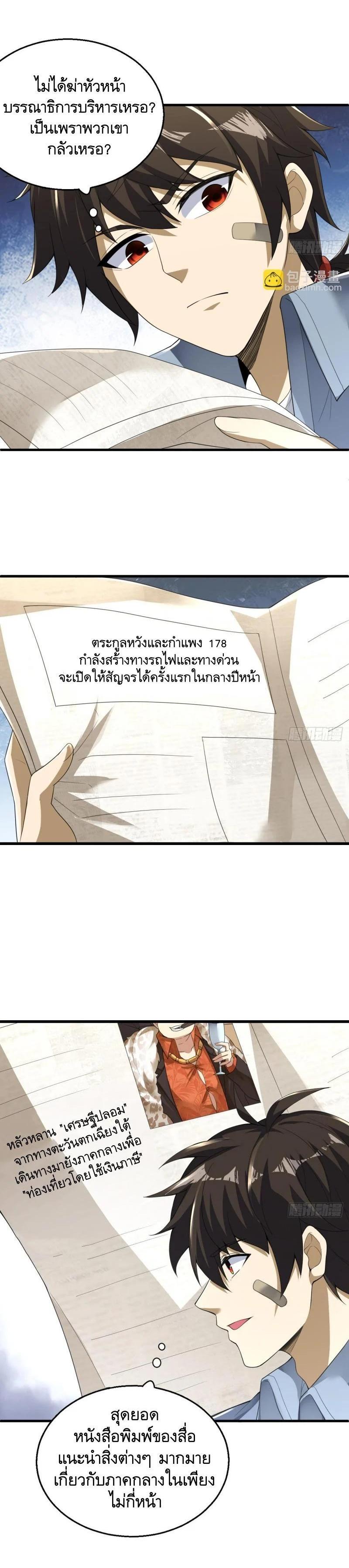 Manga-lc-com อ่านมังงะ อ่านการ์ตูน ออนไลน์ ฟรี The First Order ตอนที่ 1 2 3 4 5 6 7 8 9 10 11 12 13 14 ฟรี ไม่มีโฆษณา Manga-lc - อ่าน มังงะ อ่าน การ์ตูน ออนไลน์ อ่านมังงะ ฟรี