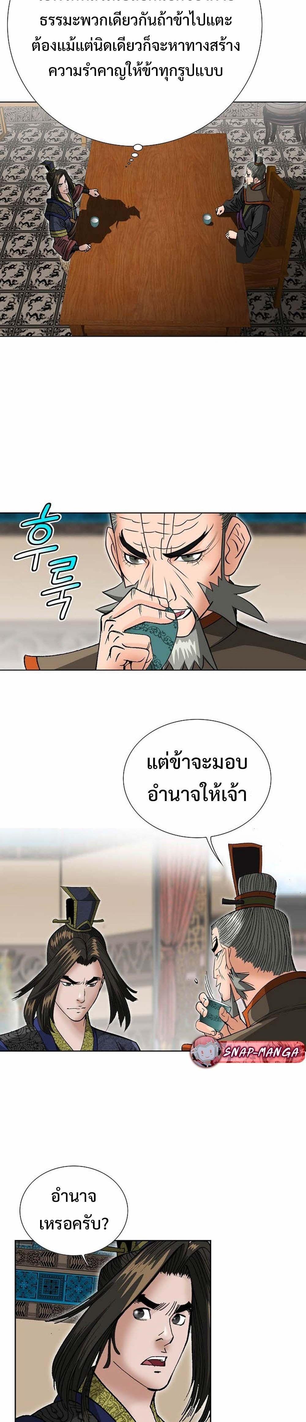 Manga-lc-com อ่านมังงะ อ่านการ์ตูน ออนไลน์ ฟรี Biography of a Novice Warrior ตอนที่ 1 2 3 4 5 6 7 8 9 10 11 12 13 14 ฟรี ไม่มีโฆษณา Manga-lc - อ่าน มังงะ อ่าน การ์ตูน ออนไลน์ อ่านมังงะ ฟรี