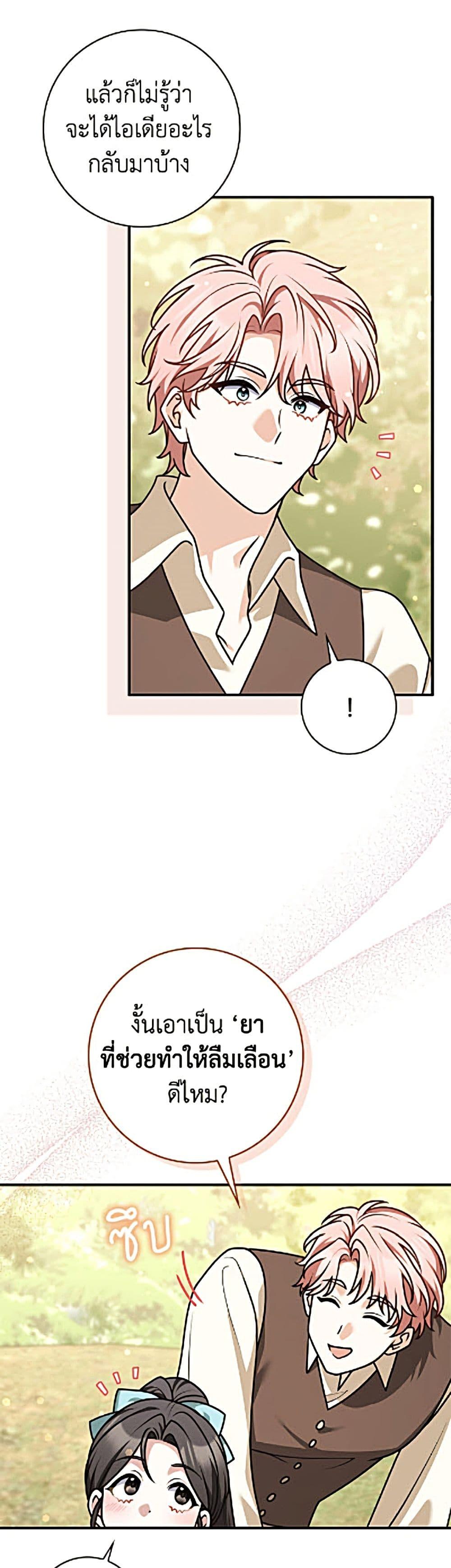 Manga-lc-com อ่านมังงะ อ่านการ์ตูน ออนไลน์ ฟรี Friends Shouldn’t Act This Way ตอนที่ 1 2 3 4 5 6 7 8 9 10 11 12 13 14 ฟรี ไม่มีโฆษณา Manga-lc - อ่าน มังงะ อ่าน การ์ตูน ออนไลน์ อ่านมังงะ ฟรี