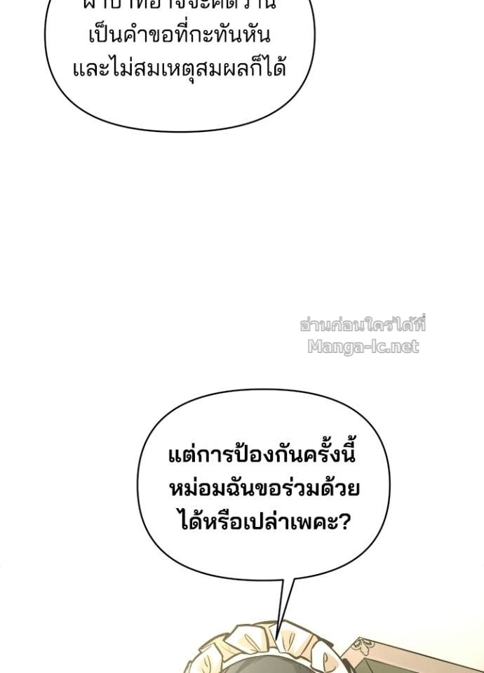 Doujin-Lc- อ่าน โดจิน มังฮวา เกาหลี ญี่ปุ่น จีน แปลไทย ผู้พิชิตเกมป้องกันฐาน ตอนที่ 1 2 3 4 5 6 7 8 9 10 11 12 13 14 ฟรี ไม่มีโฆษณา อ่าน โดจิน Manhwa เกาหลี ญี่ปุ่น จีน เรามีครบ คัดมาให้เน้นๆ โดจิน 18+ รับประกันความฟินโดย Doujin Lc