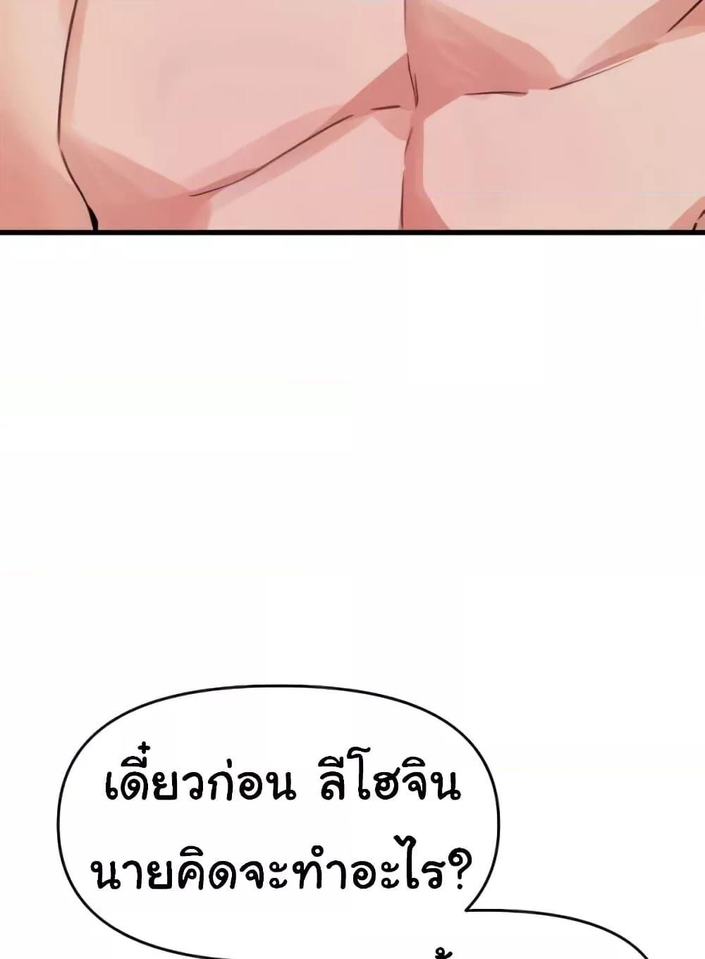 Doujin-Lc- อ่าน โดจิน มังฮวา เกาหลี ญี่ปุ่น จีน แปลไทย Please Give Me Energy ตอนที่ 1 2 3 4 5 6 7 8 9 10 11 12 13 14 ฟรี ไม่มีโฆษณา อ่าน โดจิน Manhwa เกาหลี ญี่ปุ่น จีน เรามีครบ คัดมาให้เน้นๆ โดจิน 18+ รับประกันความฟินโดย  Doujin Lc