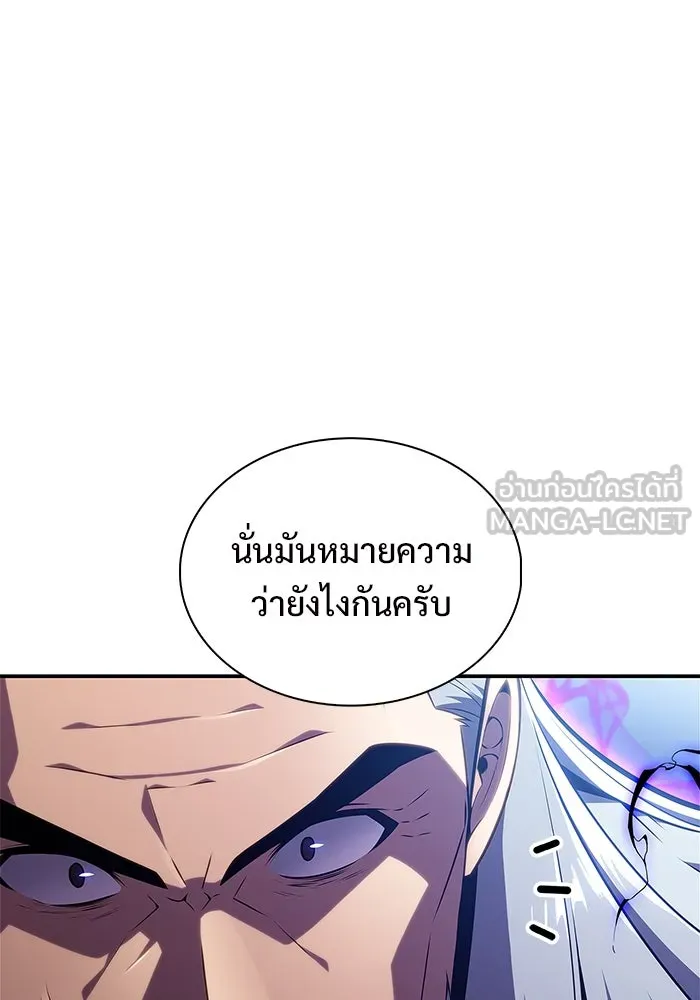 ผู้เล่นหน้าใหม่เลเวลแมกซ์ ตอนที่ 195 เพลงดาบ (2) รูปที่ 51