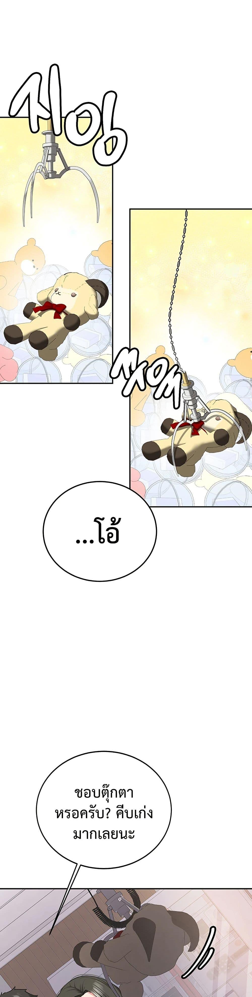 Doujin-Lc- อ่าน โดจิน มังฮวา เกาหลี ญี่ปุ่น จีน แปลไทย Pickup! ตอนที่ 1 2 3 4 5 6 7 8 9 10 11 12 13 14 ฟรี ไม่มีโฆษณา อ่าน โดจิน Manhwa เกาหลี ญี่ปุ่น จีน เรามีครบ คัดมาให้เน้นๆ โดจิน 18+ รับประกันความฟินโดย  Doujin Lc