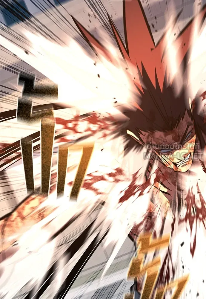 ราชาลานประลอง ตอนที่ 71 รูปที่ 36