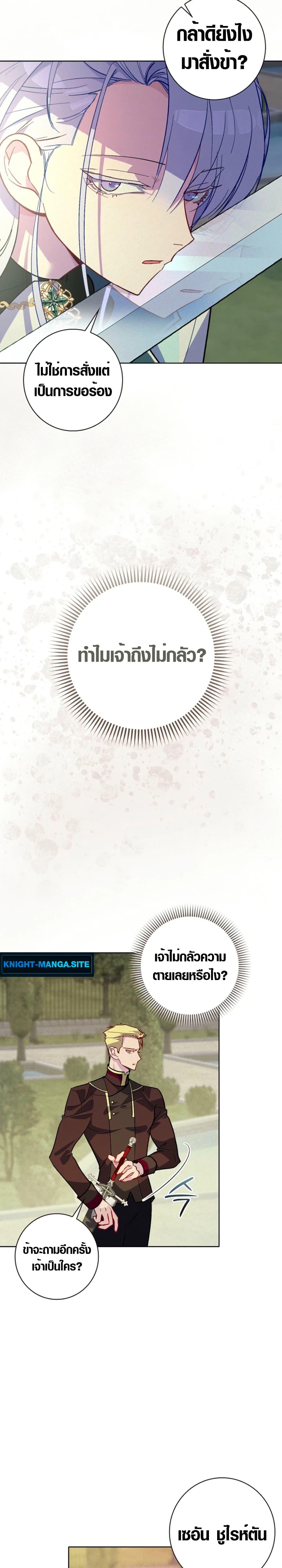 Manga-lc-com อ่านมังงะ อ่านการ์ตูน ออนไลน์ ฟรี Seian ตอนที่ 1 2 3 4 5 6 7 8 9 10 11 12 13 14 ฟรี ไม่มีโฆษณา Manga-lc - อ่าน มังงะ อ่าน การ์ตูน ออนไลน์ อ่านมังงะ ฟรี