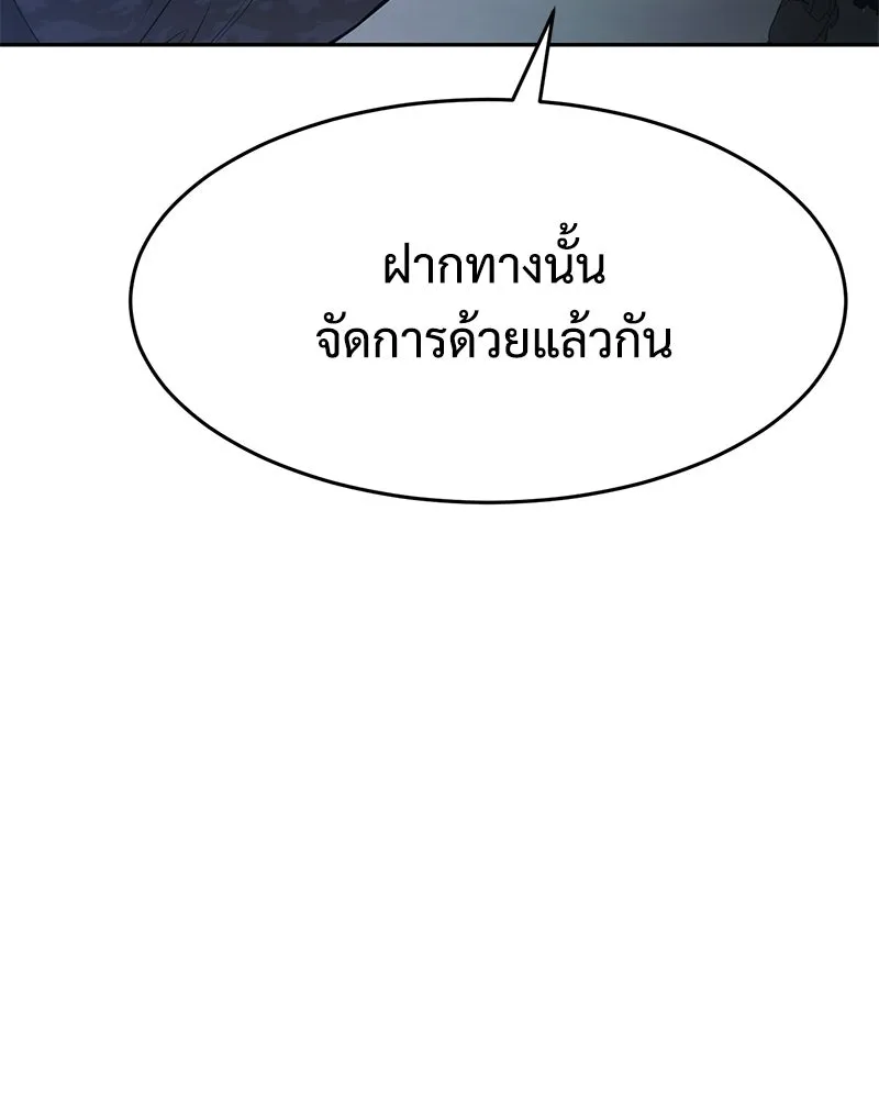 แบคXX ตอนที่ 170 รูปที่ 10