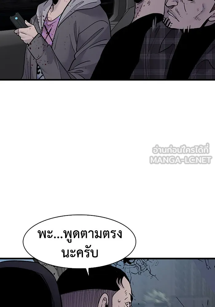 มีนา เกิดมาล่า ตอนที่ 58 รูปที่ 33