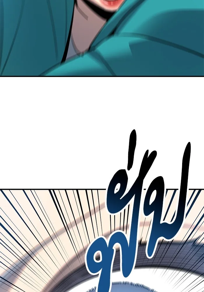 ยอดคนเลเวลทะลุ ตอนที่ 12 การเคลื่อนไหว (2) รูปที่ 104