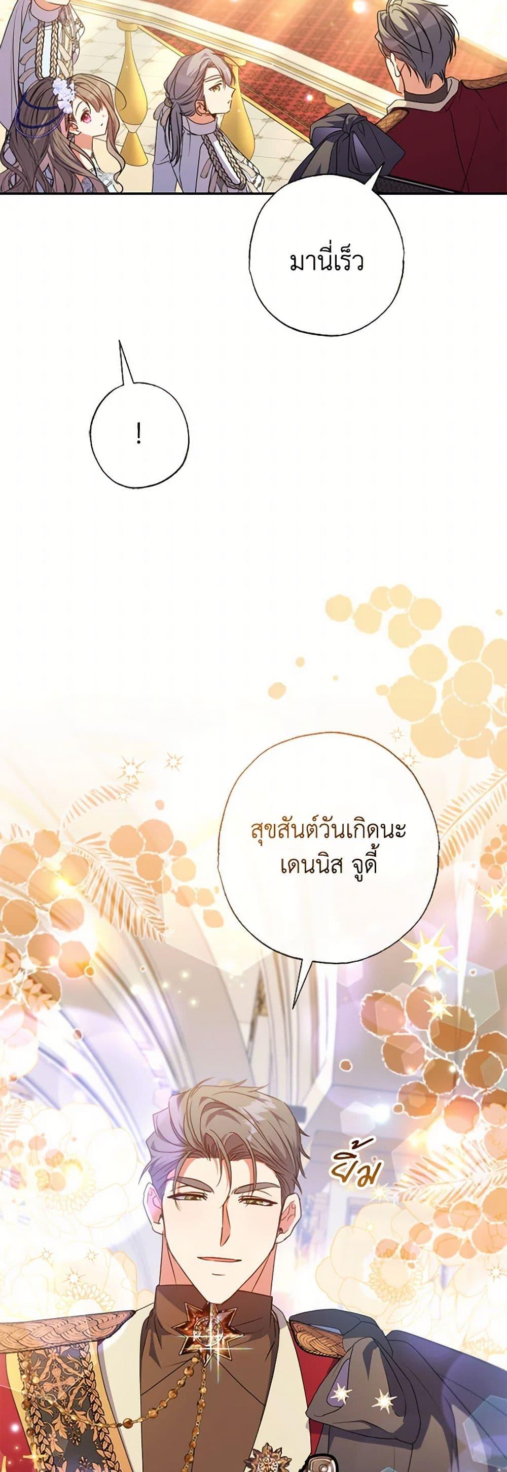 Manga-lc-com อ่านมังงะ อ่านการ์ตูน ออนไลน์ ฟรี A Saint Who Was Adopted by the Grand Duke ตอนที่ 1 2 3 4 5 6 7 8 9 10 11 12 13 14 ฟรี ไม่มีโฆษณา Manga-lc - อ่าน มังงะ อ่าน การ์ตูน ออนไลน์ อ่านมังงะ ฟรี