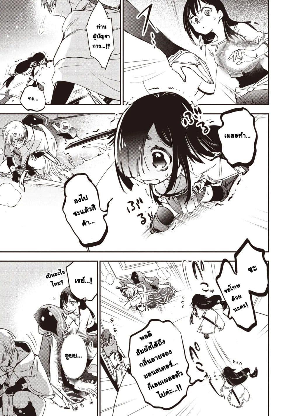 Manga-lc-com อ่านมังงะ อ่านการ์ตูน ออนไลน์ ฟรี Game Sekai de Mamono ni Tensei shiteshimatta Ore, Zense de Oshi datta Heroine wo Hirotteshimau ตอนที่ 1 2 3 4 5 6 7 8 9 10 11 12 13 14 ฟรี ไม่มีโฆษณา Manga-lc - อ่าน มังงะ อ่าน การ์ตูน ออนไลน์ อ่านมังงะ ฟรี