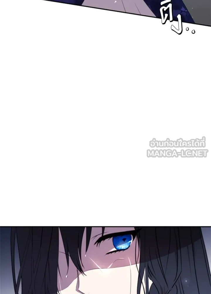ตัวร้ายอย่างฉันขออยู่อย่างสงบ ตอนที่ 4 รูปที่ 51