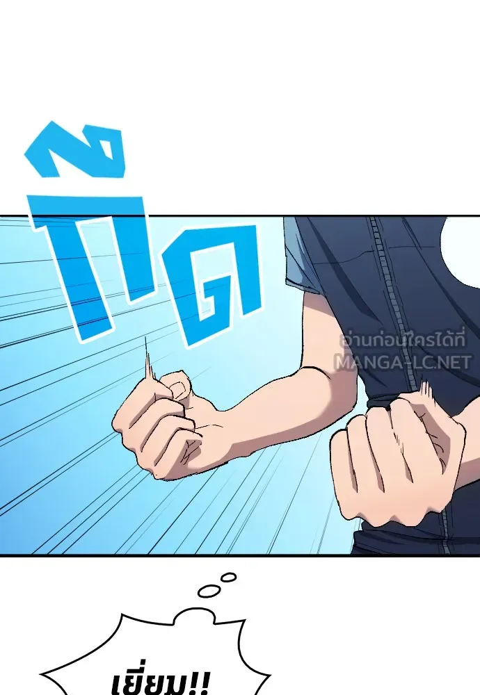 นักเตะแข้งสวรรค์ ตอนที่ 7 รูปที่ 24