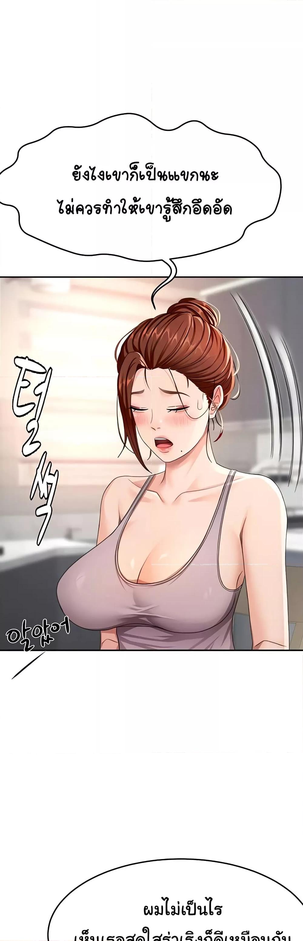 Doujin-Lc- อ่าน โดจิน มังฮวา เกาหลี ญี่ปุ่น จีน แปลไทย Rooftop Sex King ตอนที่ 1 2 3 4 5 6 7 8 9 10 11 12 13 14 ฟรี ไม่มีโฆษณา อ่าน โดจิน Manhwa เกาหลี ญี่ปุ่น จีน เรามีครบ คัดมาให้เน้นๆ โดจิน 18+ รับประกันความฟินโดย  Doujin Lc