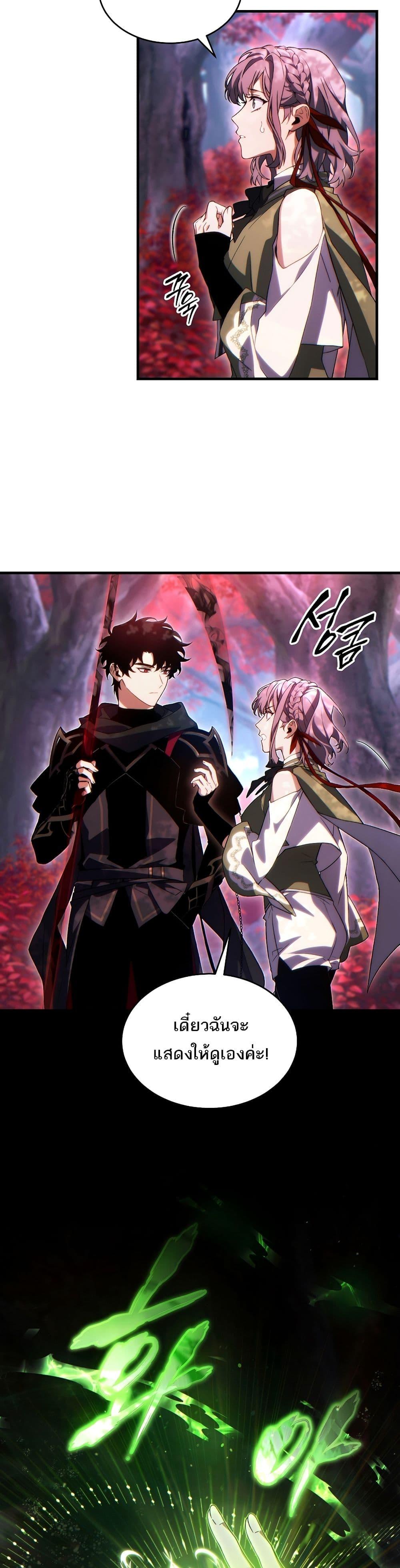 Manga-lc-com อ่านมังงะ อ่านการ์ตูน ออนไลน์ ฟรี The 100th Regression of the Max-Level Player ตอนที่ 1 2 3 4 5 6 7 8 9 10 11 12 13 14 ฟรี ไม่มีโฆษณา Manga-lc - อ่าน มังงะ อ่าน การ์ตูน ออนไลน์ อ่านมังงะ ฟรี