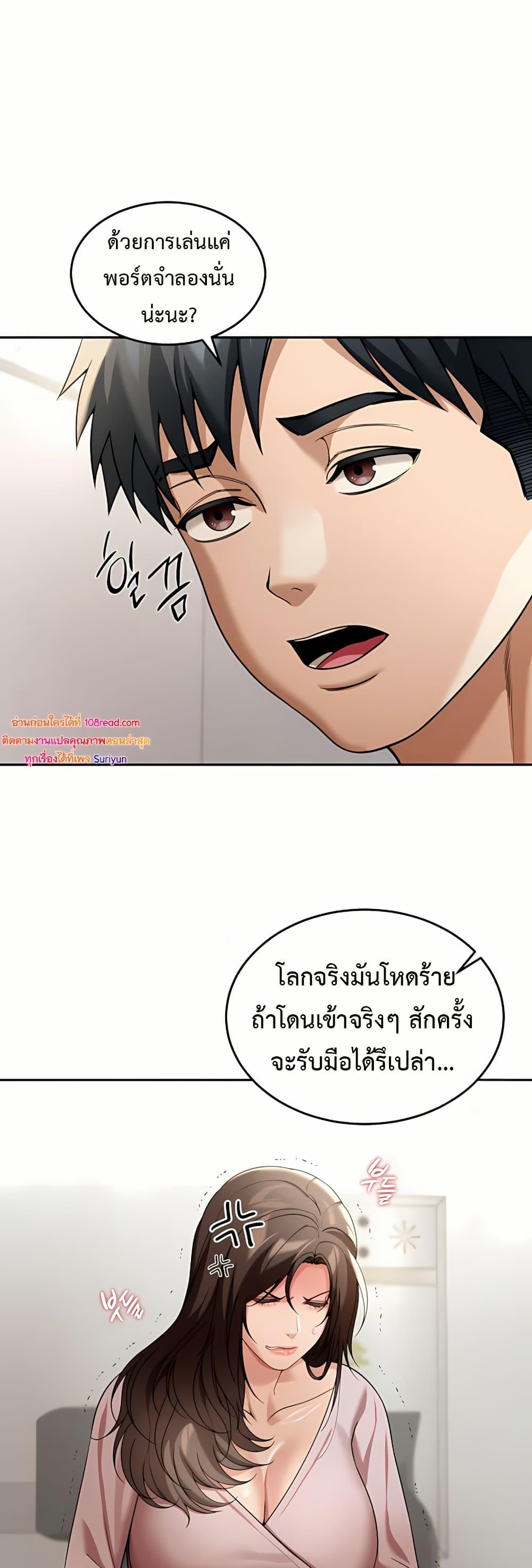 Doujin-Lc- อ่าน โดจิน มังฮวา เกาหลี ญี่ปุ่น จีน แปลไทย Because I live ตอนที่ 1 2 3 4 5 6 7 8 9 10 11 12 13 14 ฟรี ไม่มีโฆษณา อ่าน โดจิน Manhwa เกาหลี ญี่ปุ่น จีน เรามีครบ คัดมาให้เน้นๆ โดจิน 18+ รับประกันความฟินโดย  Doujin Lc