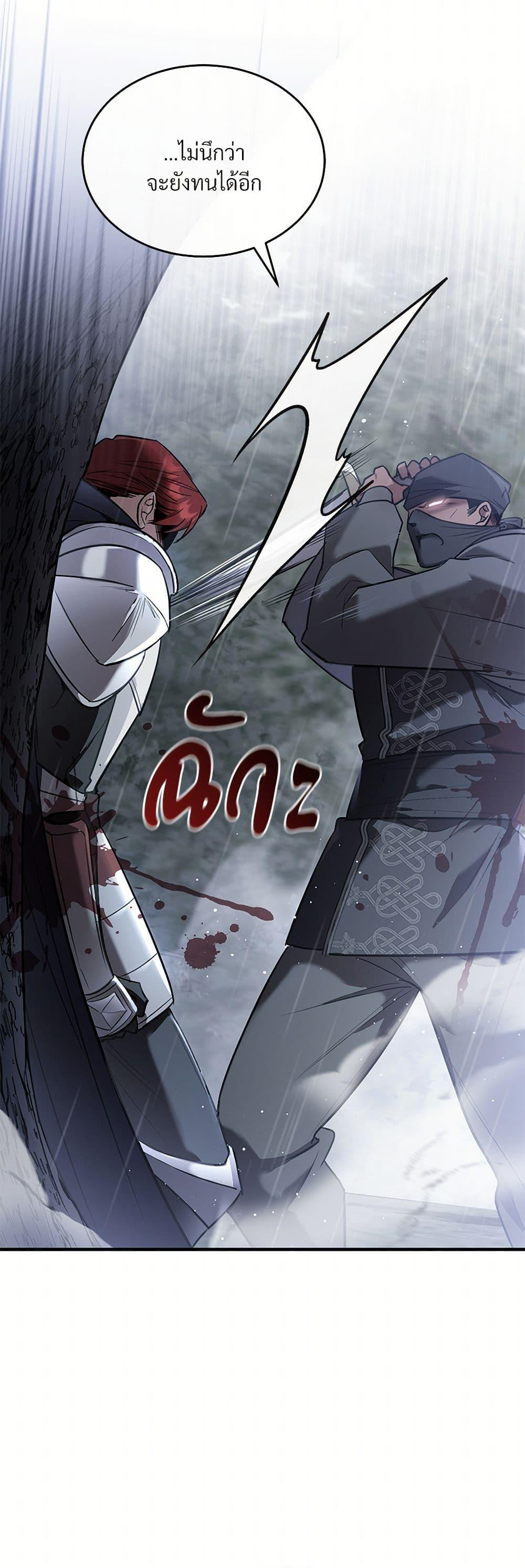 Manga-lc-com อ่านมังงะ อ่านการ์ตูน ออนไลน์ ฟรี The Night Without Shadows ตอนที่ 1 2 3 4 5 6 7 8 9 10 11 12 13 14 ฟรี ไม่มีโฆษณา Manga-lc - อ่าน มังงะ อ่าน การ์ตูน ออนไลน์ อ่านมังงะ ฟรี