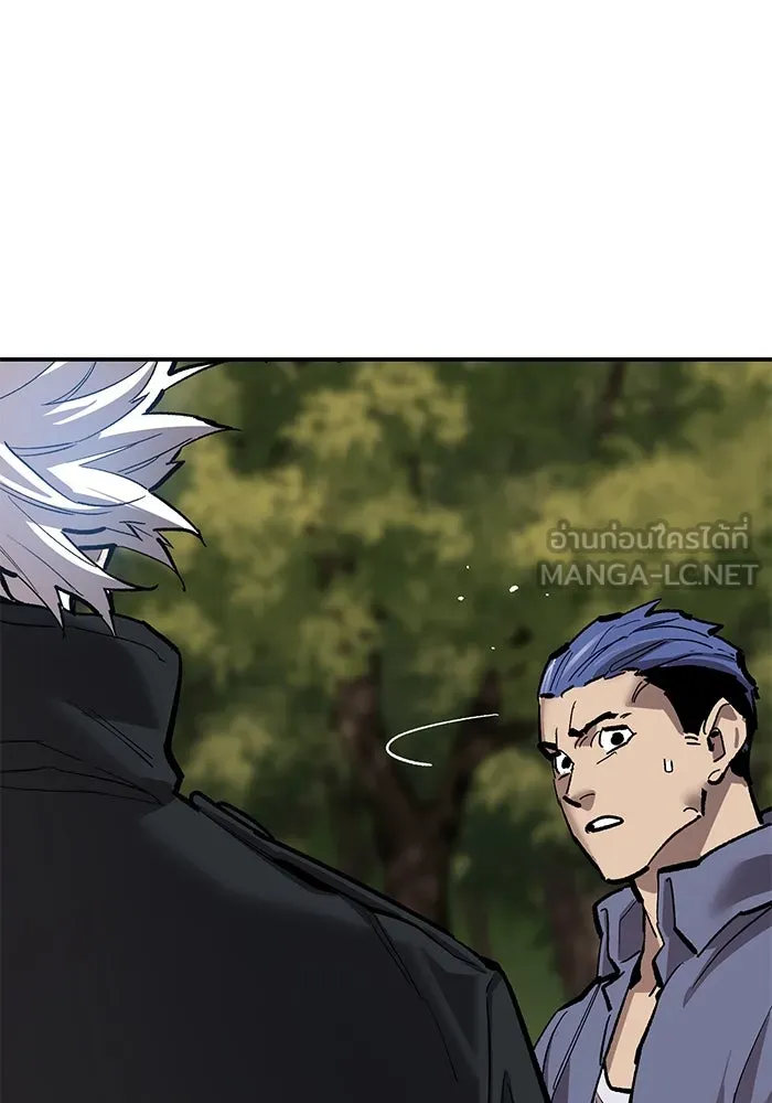 ยอดคนเลเวลทะลุ ตอนที่ 87 เขากวางทอง รูปที่ 222