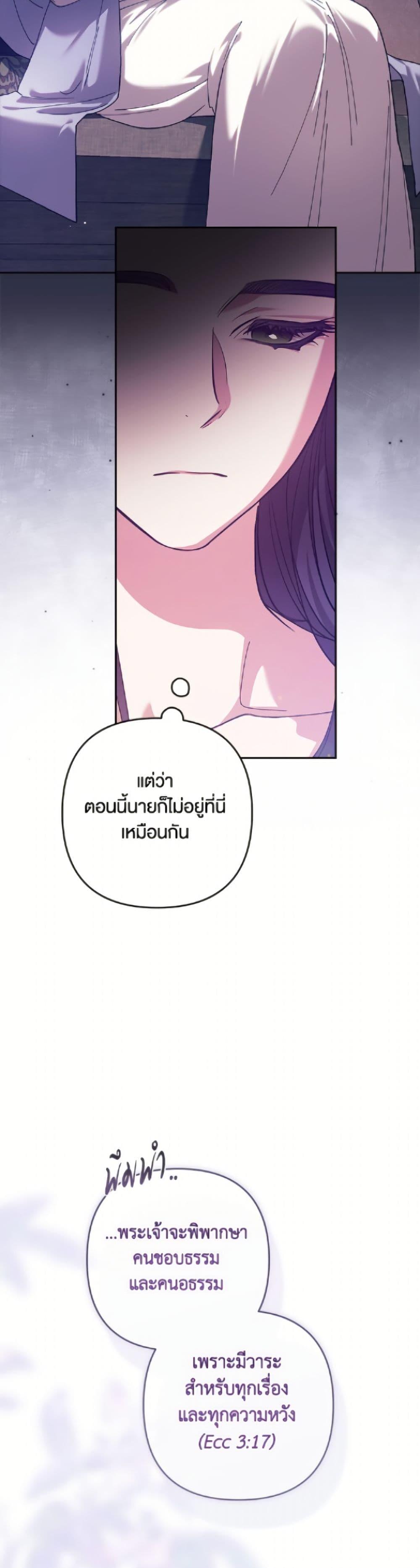 Manga-lc-com อ่านมังงะ อ่านการ์ตูน ออนไลน์ ฟรี The Broken Ring – This Marriage Will Fail Anyway ตอนที่ 1 2 3 4 5 6 7 8 9 10 11 12 13 14 ฟรี ไม่มีโฆษณา Manga-lc - อ่าน มังงะ อ่าน การ์ตูน ออนไลน์ อ่านมังงะ ฟรี