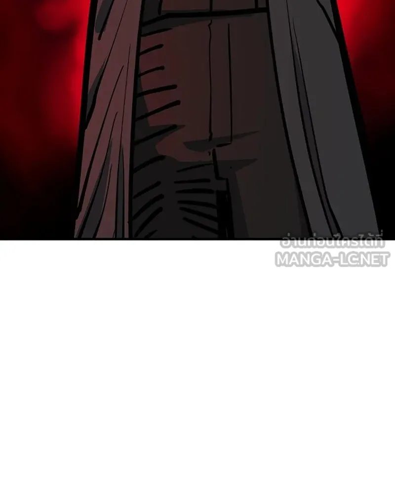 Player ตอนที่ 164 รูปที่ 147