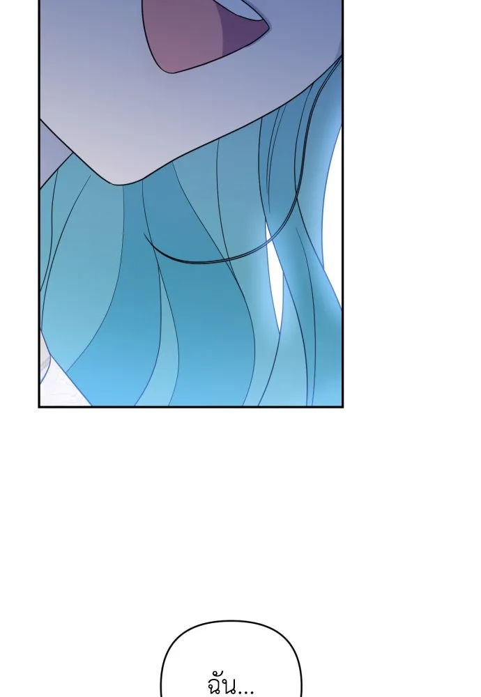 เลดี้มินต์ ตอนที่ 38 รูปที่ 47