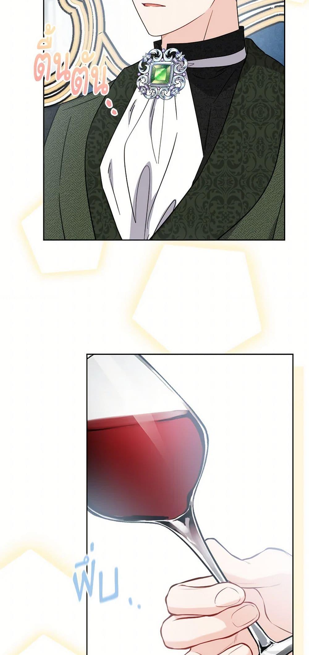 Manga-lc-com อ่านมังงะ อ่านการ์ตูน ออนไลน์ ฟรี The Male Lead is in Charge of the Successor ตอนที่ 1 2 3 4 5 6 7 8 9 10 11 12 13 14 ฟรี ไม่มีโฆษณา Manga-lc - อ่าน มังงะ อ่าน การ์ตูน ออนไลน์ อ่านมังงะ ฟรี