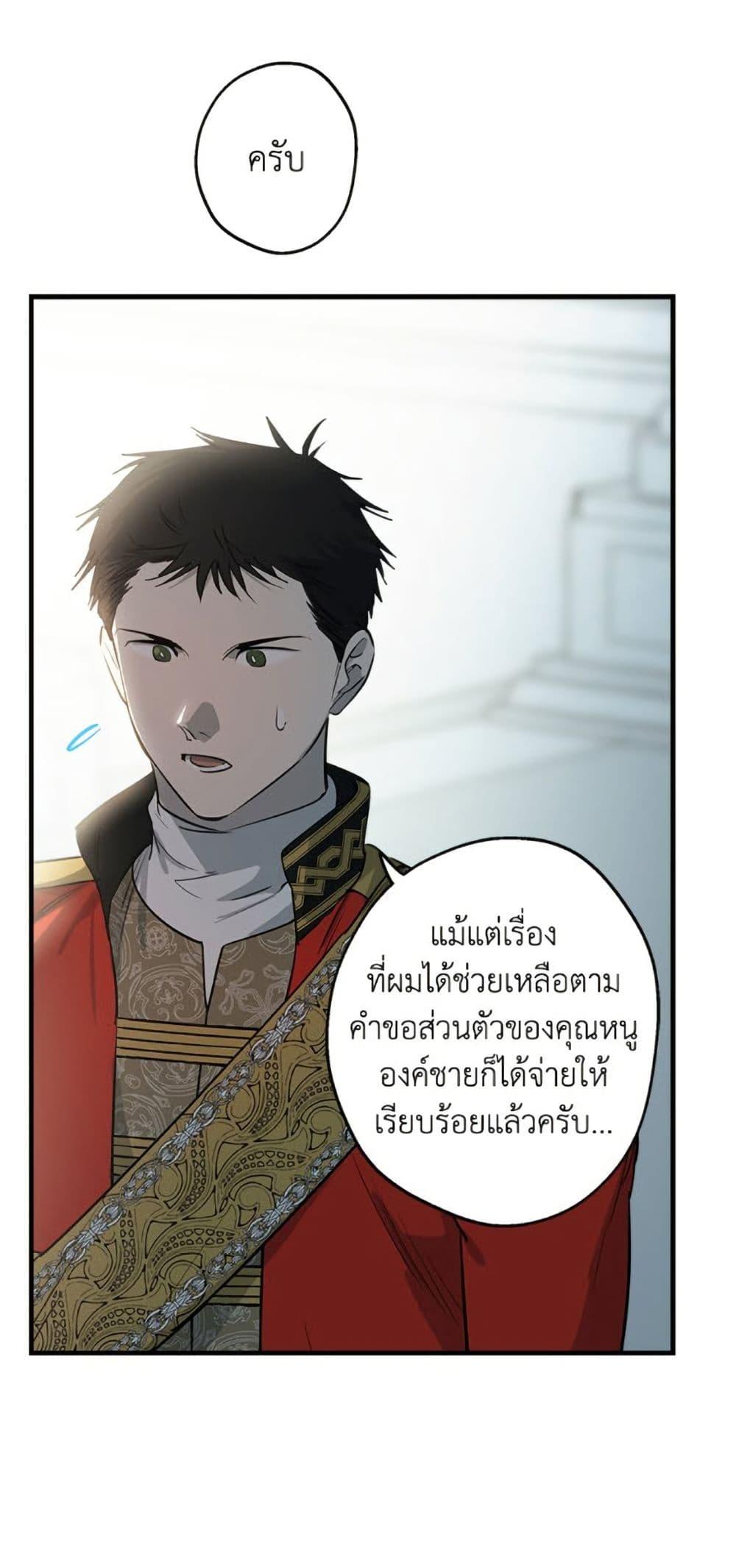 Manga-lc-com อ่านมังงะ อ่านการ์ตูน ออนไลน์ ฟรี The Strongest Characters in the World are Obsessed With Me ตอนที่ 1 2 3 4 5 6 7 8 9 10 11 12 13 14 ฟรี ไม่มีโฆษณา Manga-lc - อ่าน มังงะ อ่าน การ์ตูน ออนไลน์ อ่านมังงะ ฟรี