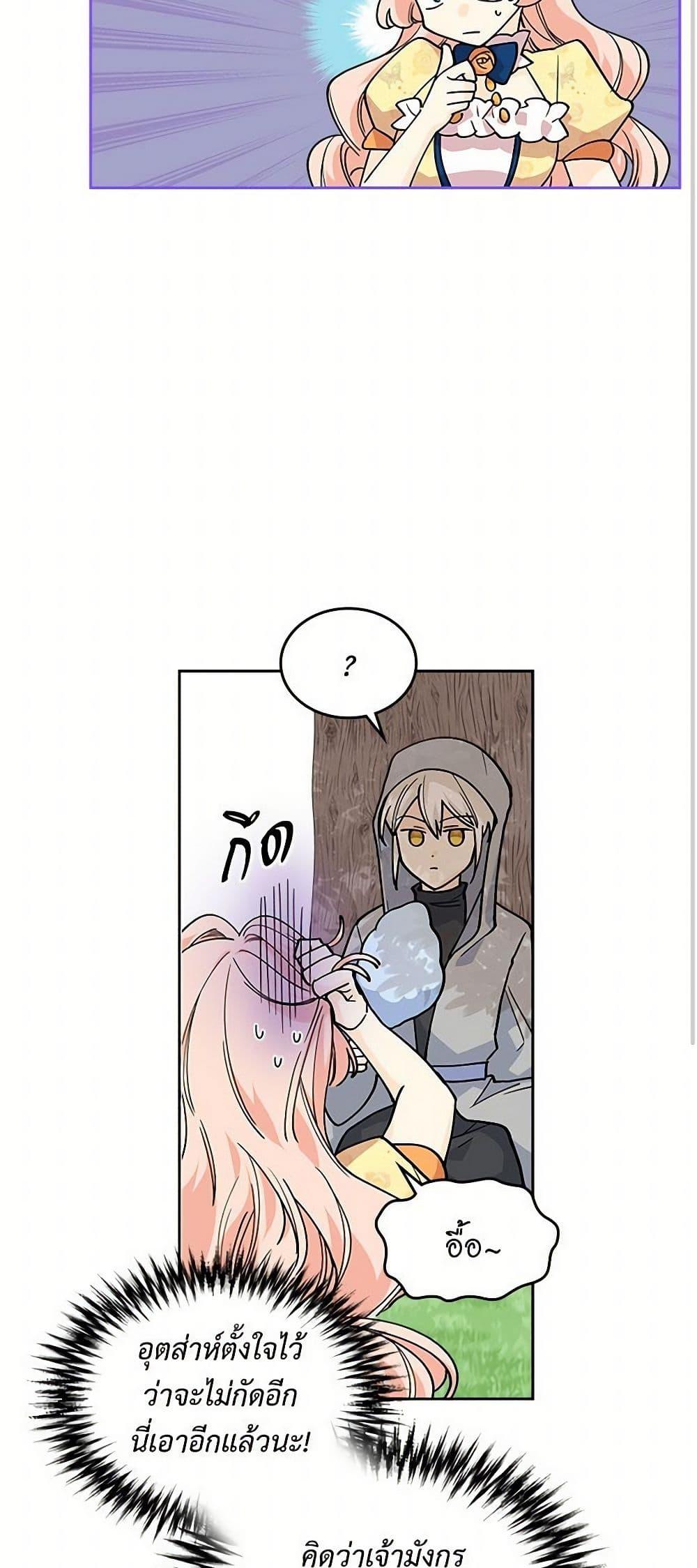 Manga-lc-com อ่านมังงะ อ่านการ์ตูน ออนไลน์ ฟรี The Antagonist’s Pet ตอนที่ 1 2 3 4 5 6 7 8 9 10 11 12 13 14 ฟรี ไม่มีโฆษณา Manga-lc - อ่าน มังงะ อ่าน การ์ตูน ออนไลน์ อ่านมังงะ ฟรี